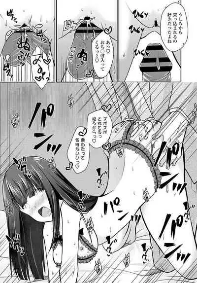 COMIC Penguin Club 2019-10 [Digital]