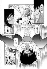 [Akira Hajime] Onnanoko wo Kau Toki