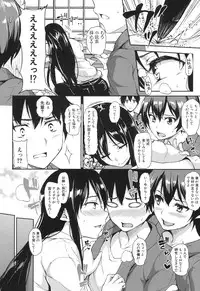 [Tachibana Omina] Yukemuri Harem Monogatari Ch.1-4 [Digital]