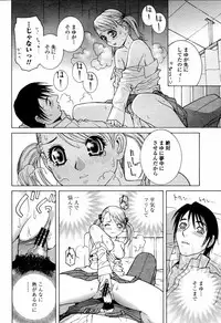 COMIC Momohime 2006-02