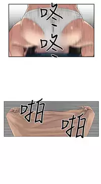 Desire King (慾求王) Ch.1-7 (chinese)