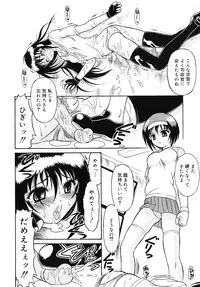 COMIC RiN 2010-01