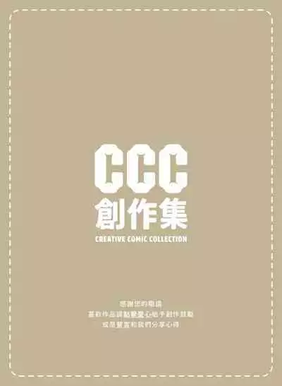 Virtual Youtuber Kong Zi