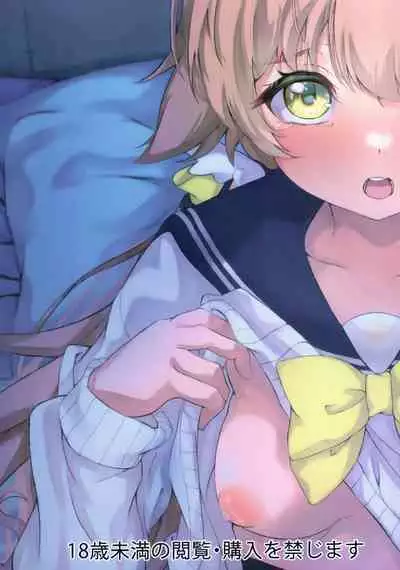 Schale Touban Nisshi Touban: Ajitani Hifumi