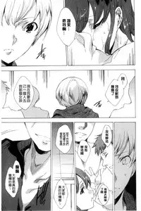 [Yuiga Naoha] 寝取り屋本舗 | 偷情奪愛總店 [Chinese]