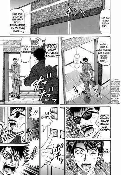 Caster Natsume Reiko no Yuuwaku Vol. 1 Ch.1-4