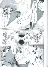 [Kimpotsu (Araki Kanao)] LOVELY MELON (Yakitate!! Japan)