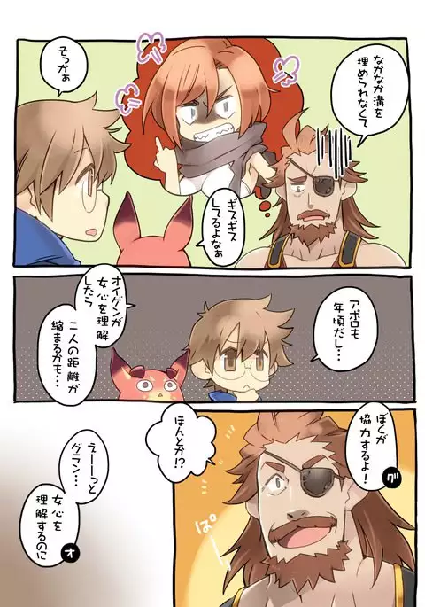 お悩み相談所１