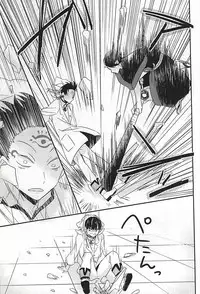 (Jigoku no Tomoshibi 6) [DUMMY.N (Nemusugiruko)] Sake to Koi ni Nomareru Bekarazu. (Hoozuki no Reitetsu)