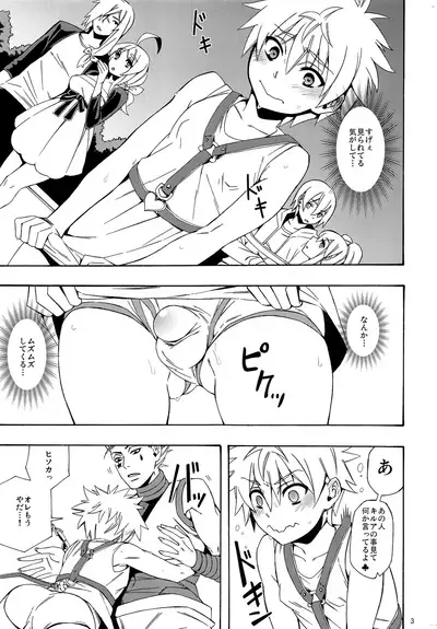 Kouen x Kokan x Kanmuru