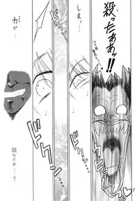 [BLACK DOG (Kuroinu Juu)] Submission Sailor Stars Junbigou (Bishoujo Senshi Sailor Moon) [2000-01-20]