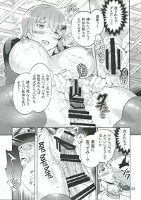 (C92) [Jabara Yane (Sakai Nayuta)] Boku no Mae dake Bitch na Suzuya Nee-chan (Kantai Collection -KanColle-)