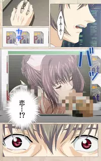 [Mink] [Full Color Seijin Han] Yakin Byoutou・Ni ope:01 Complete Ban [Digital]