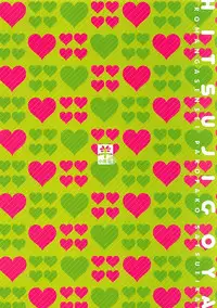 (C92) [Sheepfold (Tachibana Yuu)] Eromanga Sensei Pakopako Satsueikai (Eromanga Sensei) [Chinese] [朔夜汉化]