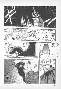 [Kagesaki Yuna] Confine