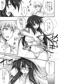 COMIC 0EX Vol. 23 2009-11