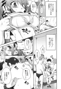 [Mutsutake] Chichi Koki