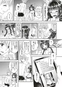 COMIC X-EROS #70 [Digital]