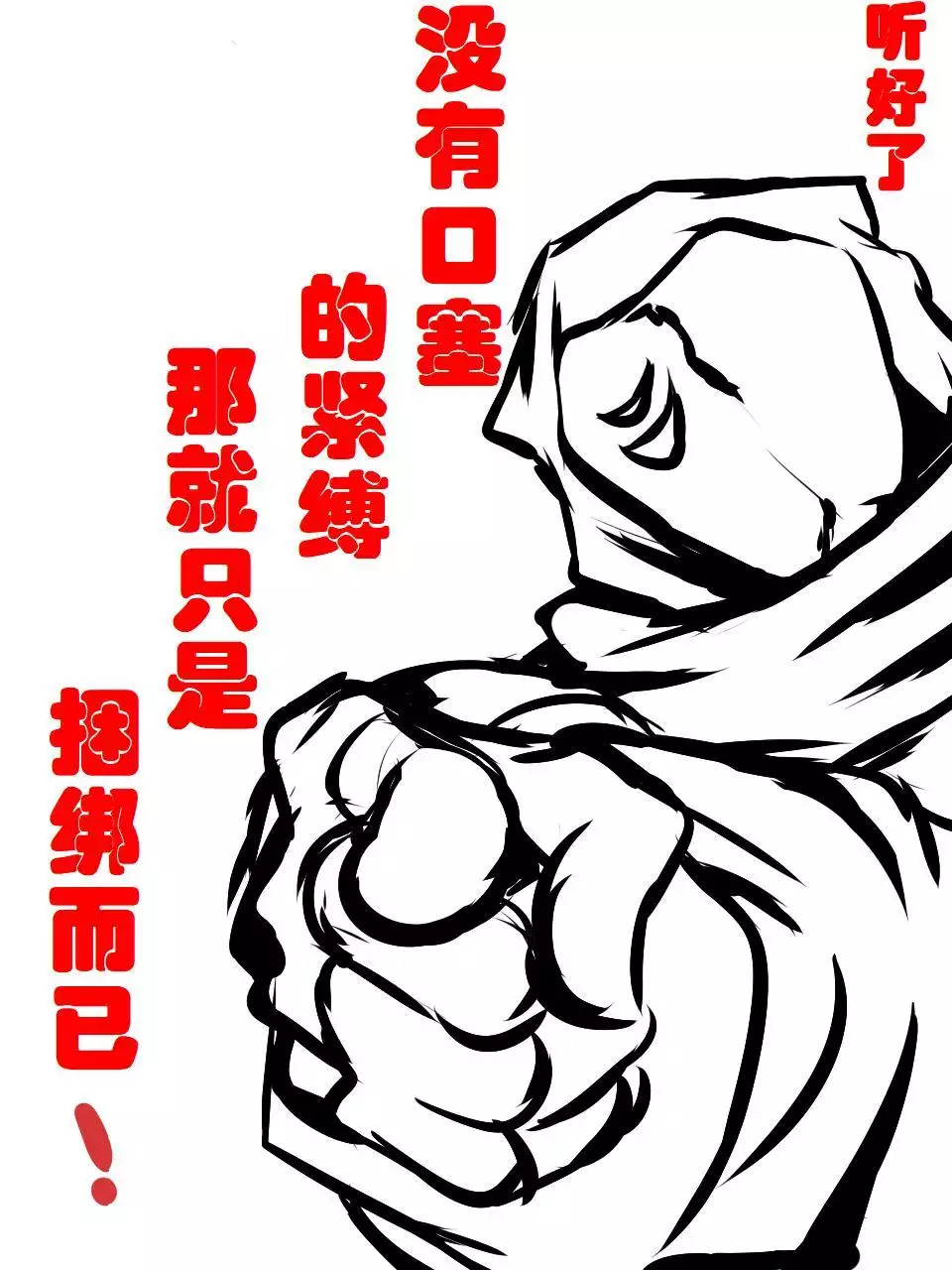 Superheroine Yuukai Ryoujoku Ⅳ - Superheroine in Distress凌辱诱拐4