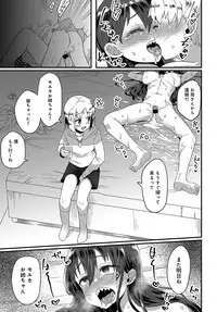 COMIC Anthurium 2019-02 [Digital]