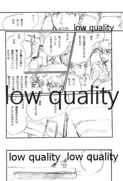 (Dai 16-ji ROOT4to5) [Karmin (Hozumi)] BONUS STAGE (Fate/Grand Order)