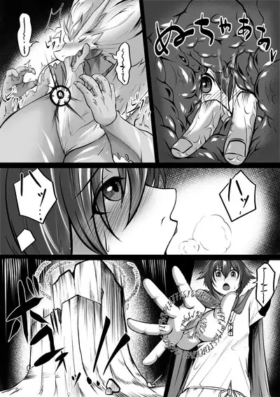 Chubby Shenron Mommy