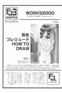 (C58) [Fuji Sangou Koubou (Fuji Sangou)] Game Giga Fantasy 3 (Final Fantasy IX)