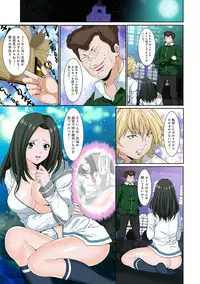 COMIC Ananga Ranga Vol. 48