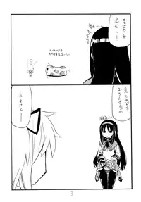 [King Revolver (Kikuta Kouji) Futanari Gohan (Puella Magi Madoka Magica)