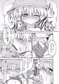 (Kouroumu 6) [Marked-two (Maa-kun)] Onedari Suwako-chan (Touhou Project)