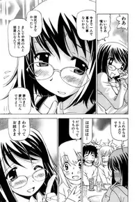 [Kuroiwa Yoshihiro] Fuwa-Fuwa 4