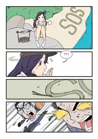 [dogado] Homo Sexience [Ongoing]