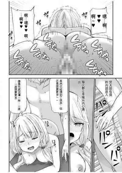 「不要...不要进来太多...」〜冷酷攻略系的青梅竹马和义兄妹〜SEX〜【18禁】 1-10【GPT翻译】