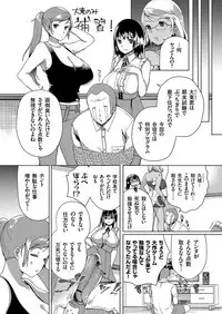 COMIC Grape Vol. 47