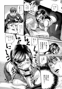 [Masuda Inu] Kyousei Nousatsu Oppai Juurin