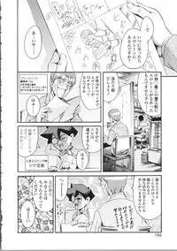 [Tuna Empire] OMA-JYU