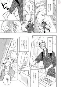 comic marginal vol.11