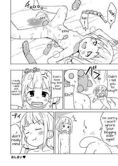 Anzu wa Dokodemo OK da yo | Naughty Anzu is up for anything