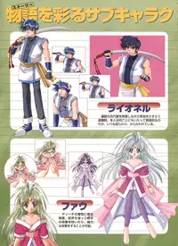 Pythian Yamamoto Kazue Artworks