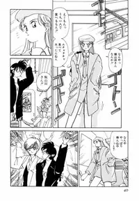 [Sano Takashi] Pretty Tough