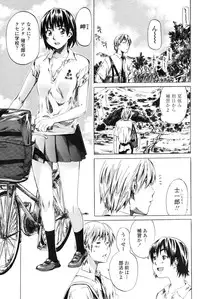 COMIC Penguin Club 2006-12