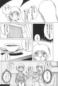 (C55) [Studio309 (Horimoto Akira)] Dynamic Lolita Library CE2.11