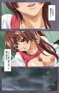 [Lune Comic] [Full Color Seijin Han] Kanojo ga Mimai ni Konai Wake Special Complete Ban [Digital]