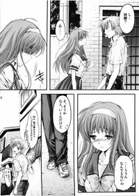 (COMIC1☆7) [HIGH RISK REVOLUTION (Aizawa Hiroshi)] Shiori Dai-2-Shou Shuuchi no Gakkou - Shinsouban (Tokimeki Memorial)