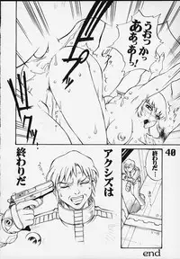 (C57) [AXZ (Various)] Under Blue 2000a (Turn A Gundam)