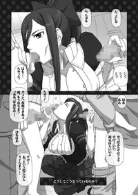 [NAVY (Kisyuu Naoyuki)] Sakuseieki Machine Soushuuhen Vol. 2 (Various) [Digital]