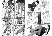 [clover] Naburi ~Do S Joshikousei ni Rinkan Sareru Boku~ [Chinese] [麻油鸡]