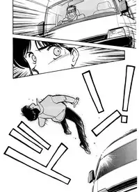 [Arimura Shinobu] Abunai O.ya.tsu