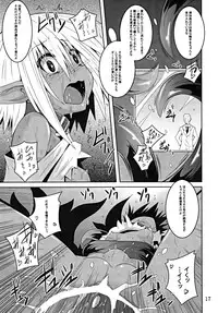 (C89) [Yoru no Benkyoukai (Fumihiro)] DARK ELF BREAKING