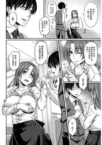 [212] Introduction | 入門 (COMIC Kairakuten BEAST 2017-02) [Chinese] [漢化組漢化組] [Digital]